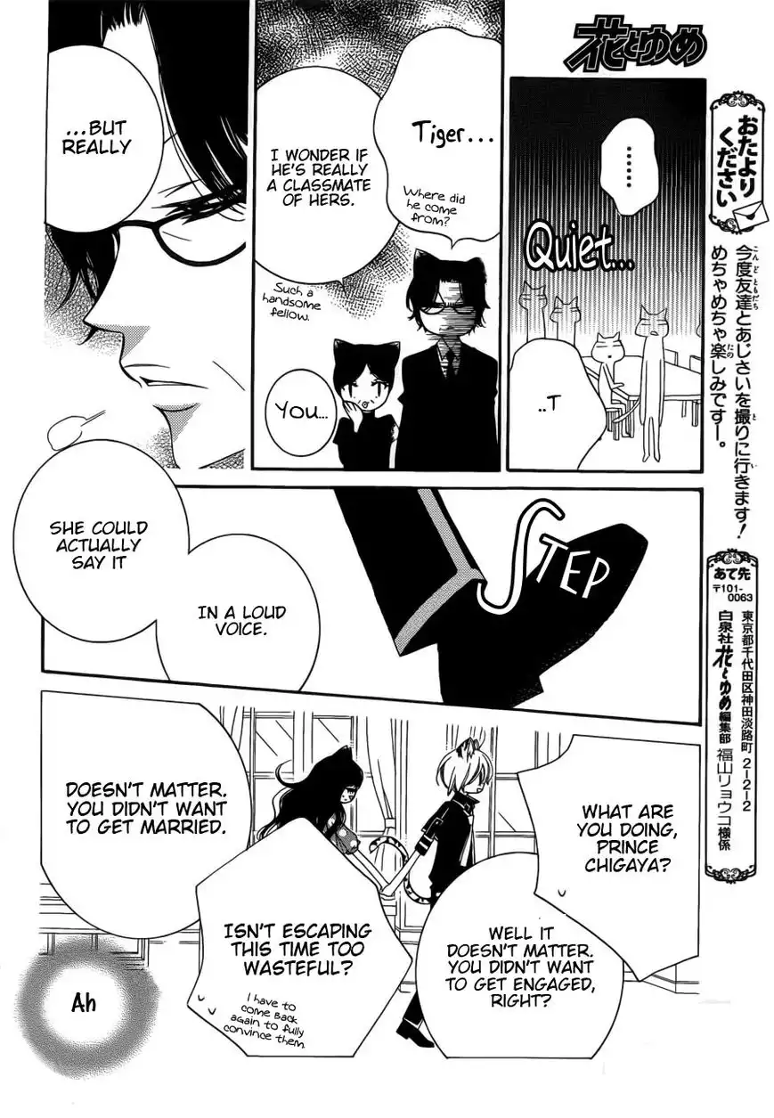 Monokuro Shounen Shoujo Chapter 63 26